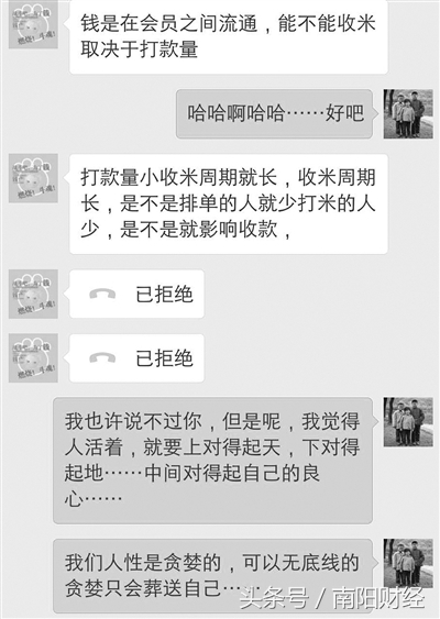 股票配资平台怎么选？常先生分享的经历你可得听听