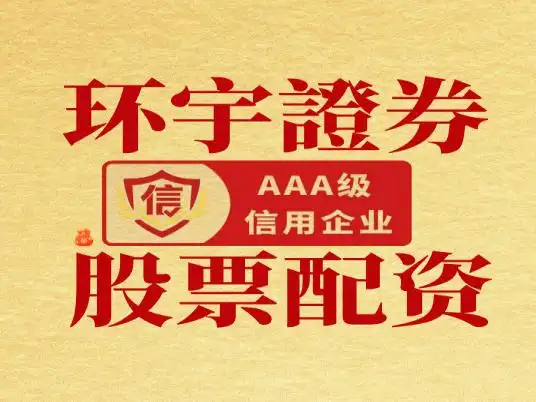 股票配资有风险！一文带你了解正规配资官网及非法配资区别