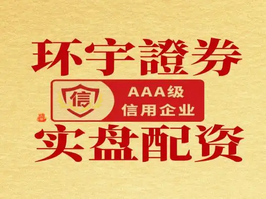 股票配资合法性_非法配资风险特征_正规配资官网