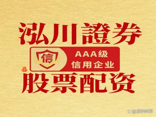 线上配资平台交易模式_免息配资按盈利分成_线上股票配资