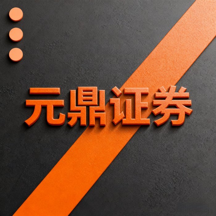 配资股票线上交易_线上股票配资_线上配资网