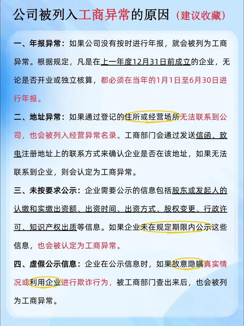 线上股票配资公司_配资平台被查导致股票闪崩 国城矿业思美传媒天晟新材ST界龙股价异动原因分析