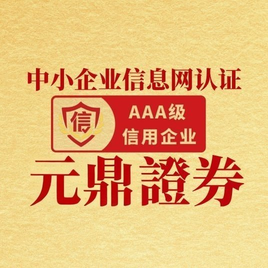 2025股票配资行业变革，十家代表性平台科普解析，哪家适合你？