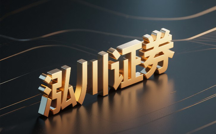 股票配资是什么？适合啥人做？能解决啥问题？有啥好处？