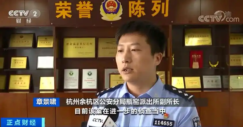 炒股杠杆平台_杭州荐股诈骗_杭州警方摧毁特大荐股诈骗团伙