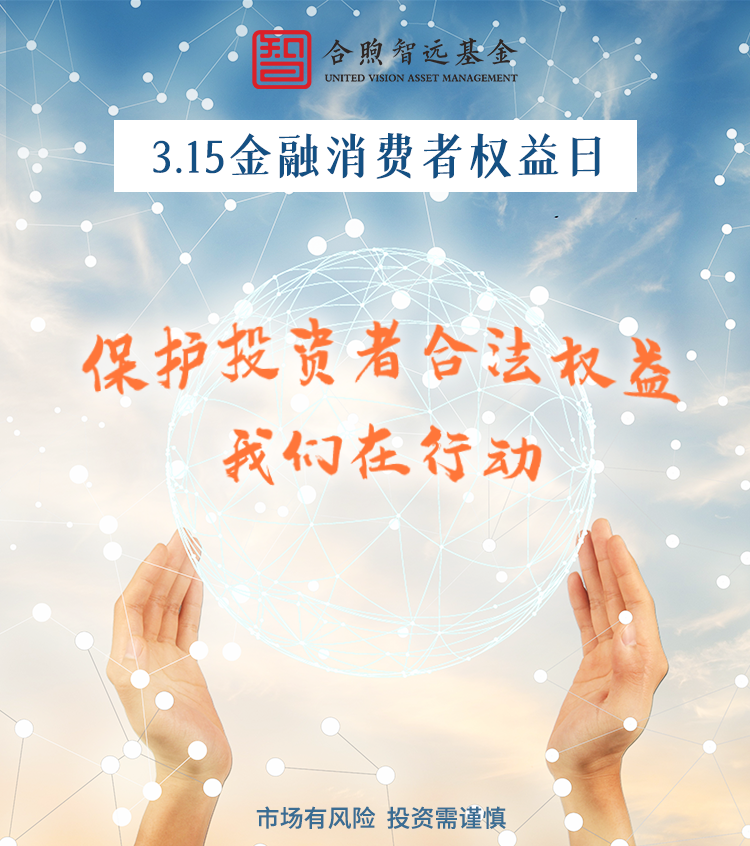 股票配资是什么？利率高风险大，场外配资套路多