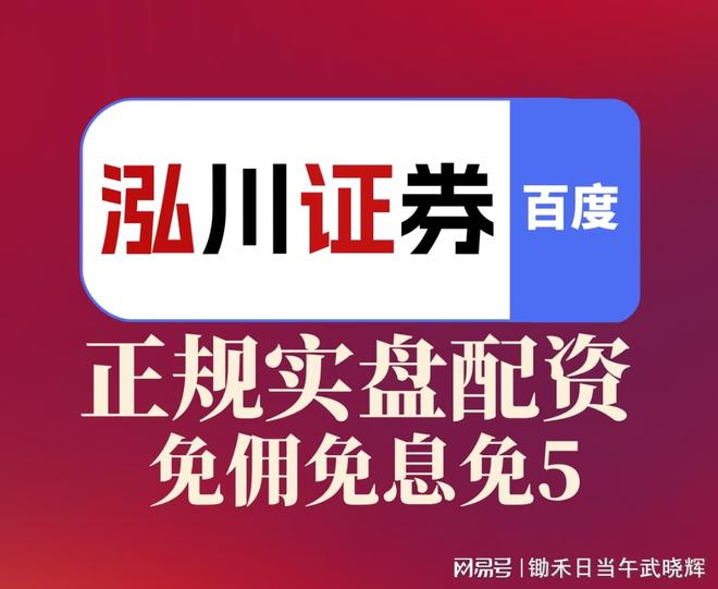 散户炒股常见错误_股市心态调整_炒股股票配资