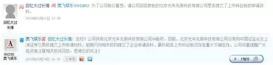 炒股如何开户_科创板新股打新规则_科创板开通权限条件