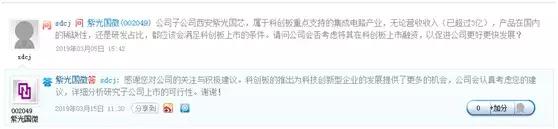 科创板新股打新规则_科创板开通权限条件_炒股如何开户