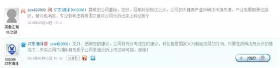 科创板开通权限条件_科创板新股打新规则_炒股如何开户