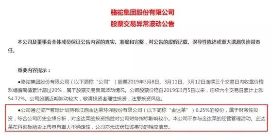 科创板开通权限条件_炒股如何开户_科创板新股打新规则