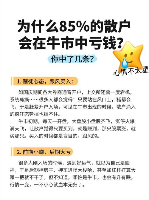 股市动荡股民心慌，股票配资到底啥意思你知道吗？