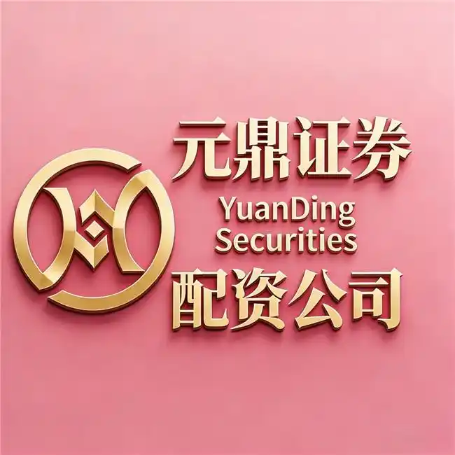 2025 前三季度上市券商全盈利，多维度解析助投资者选融资配资券商