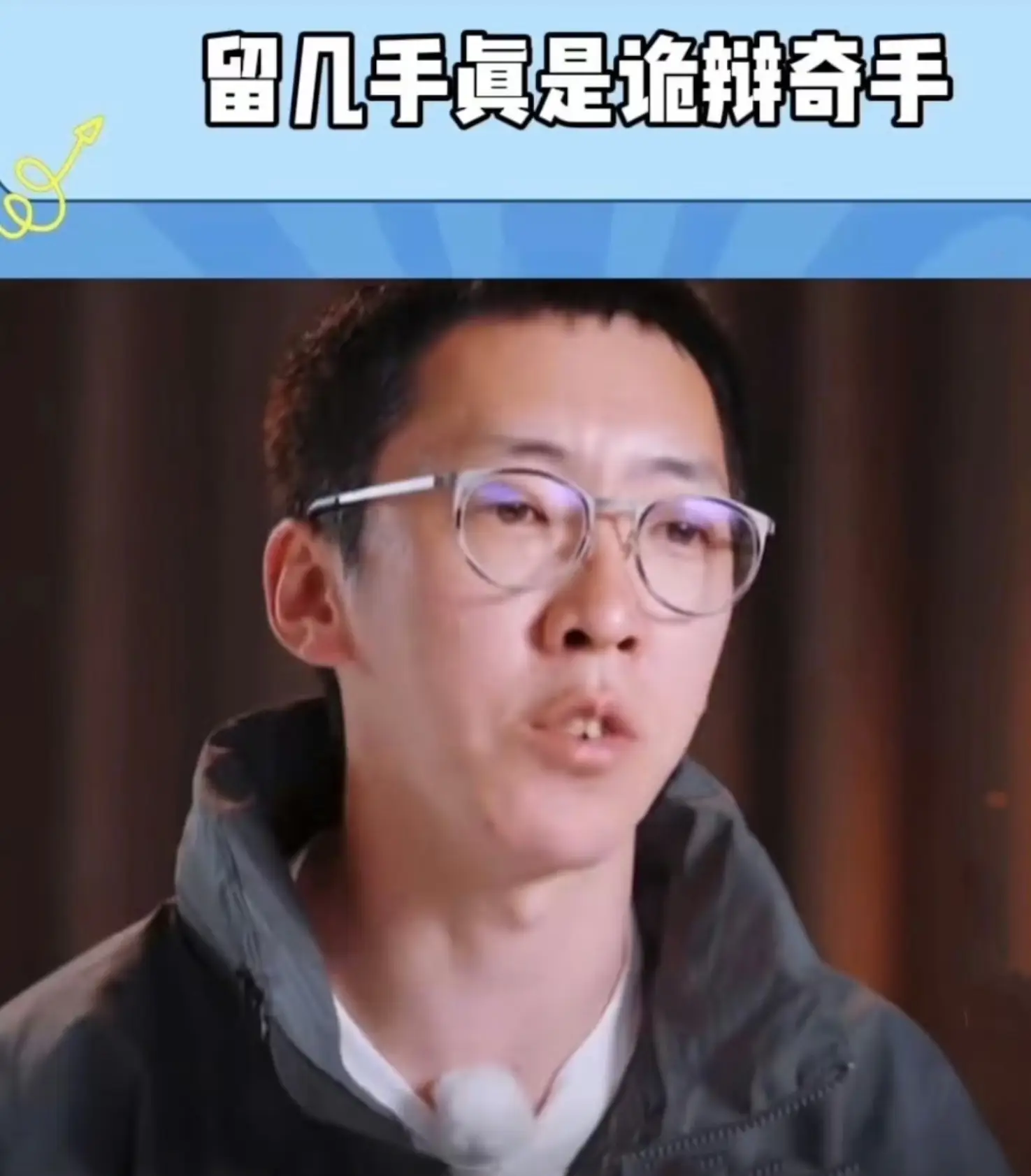 内娱母子炒股冰火两重天，亲妈稳赚留几手狂亏致婚姻破裂