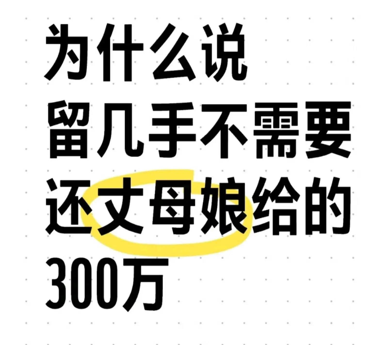 留几手炒股_炒股母子对比_网络炒股杠杆