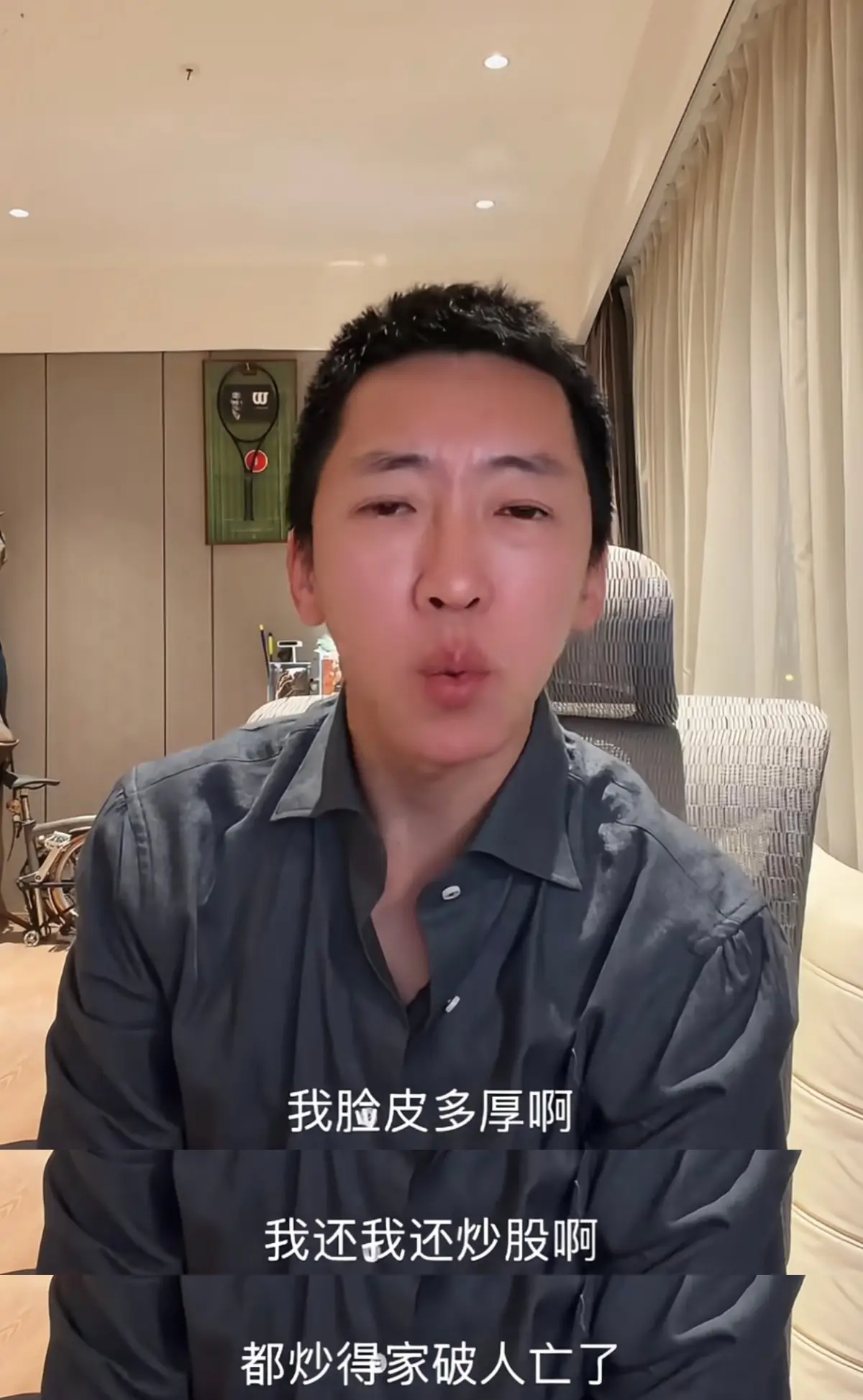 炒股母子对比_留几手炒股_网络炒股杠杆