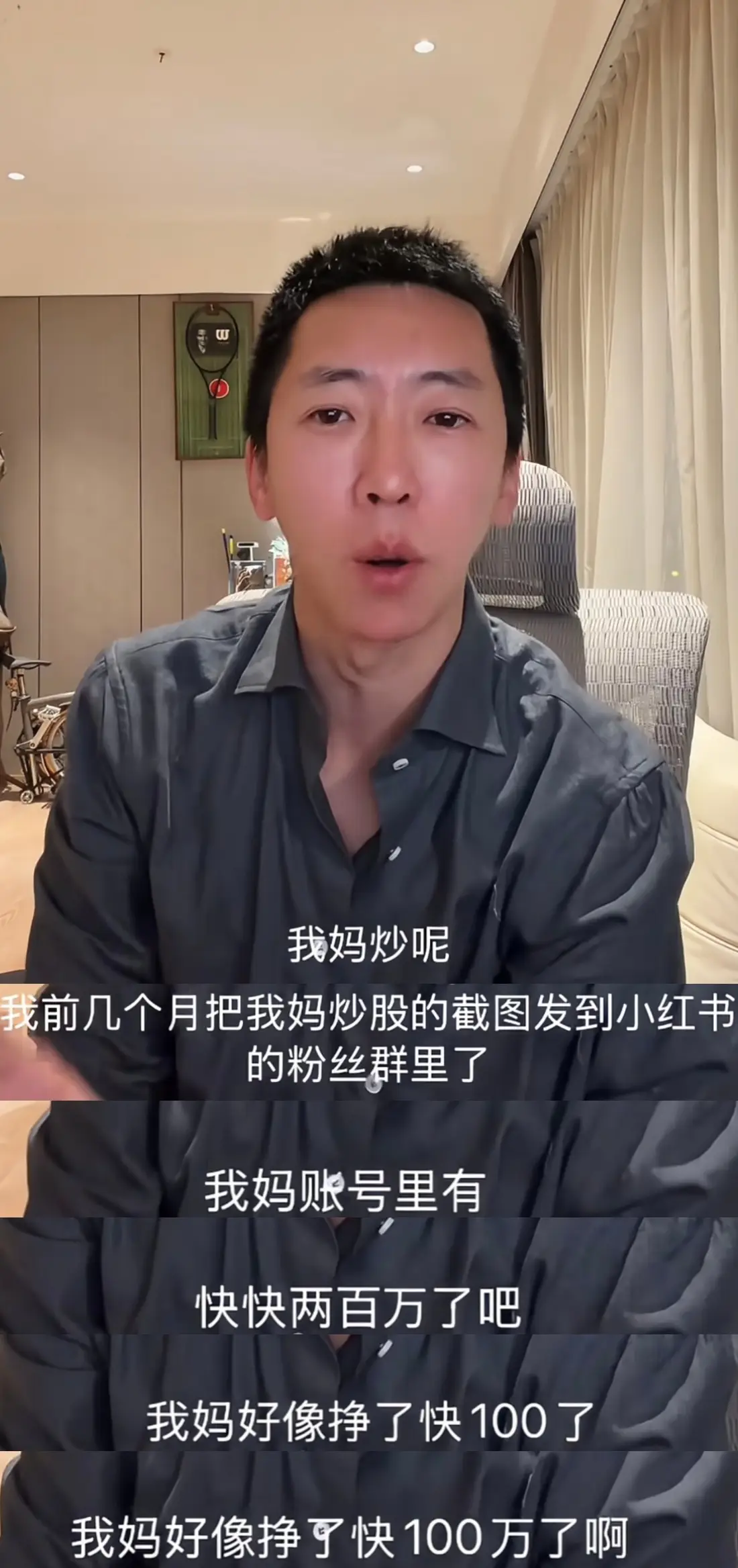 网络炒股杠杆_炒股母子对比_留几手炒股