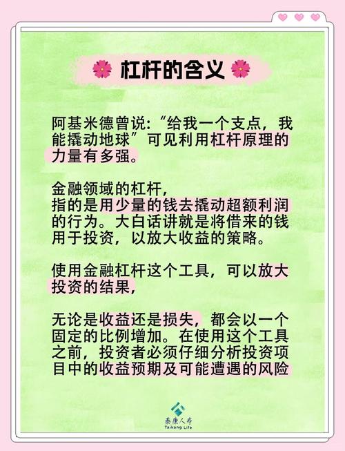 杠杆投资进化史梳理，聊聊如何科学筛选配资工具
