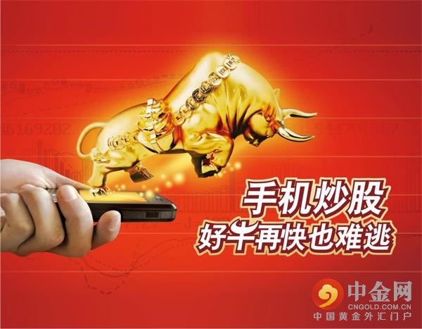 新手炒股入门指南：股票网上开户流程及所需资料全解析