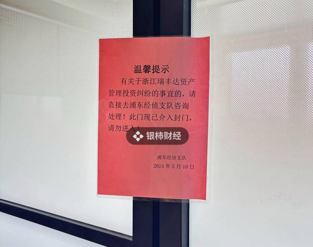 股票配资交易_虚拟盘配资平台跑路事件_配资虚拟盘诈骗案例