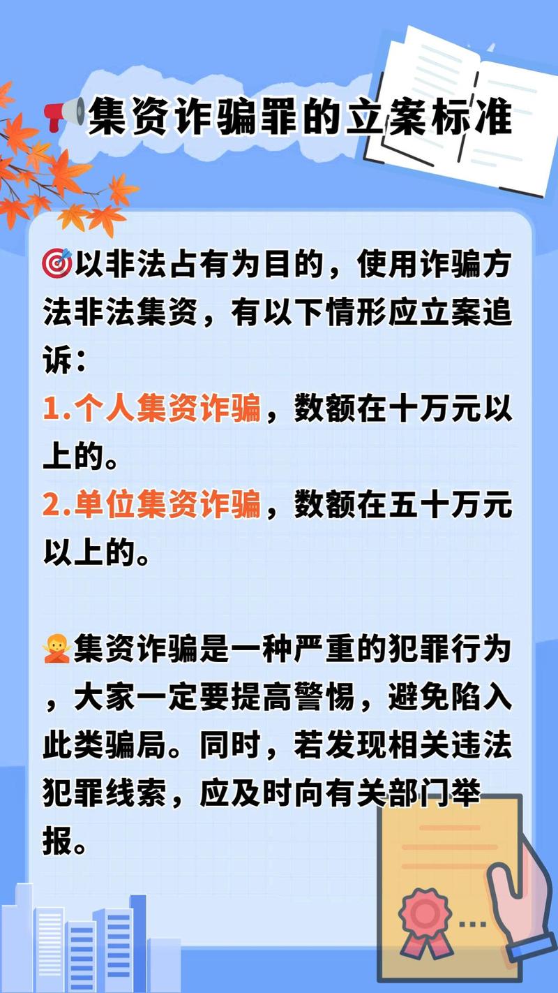 证监会通报10起场外股票配资违法典型案例，含虚拟盘配资诈骗