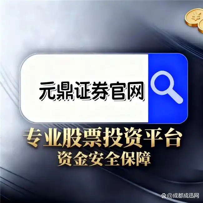 一鼎盈配资 中国最受欢迎的筹款软件