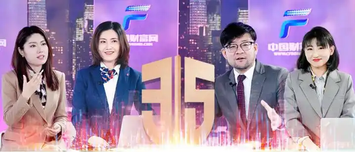 中国股票配资网_2021保护投资者合法权益直播活动_非法证券活动识别方法