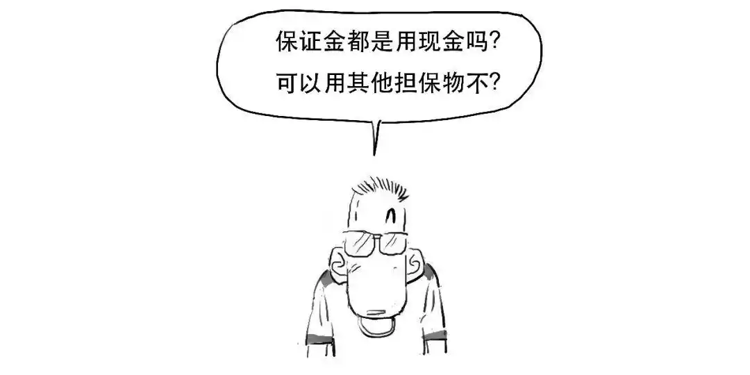 融资交易保证金比例计算_融资融券交易_融资融券是什么意思