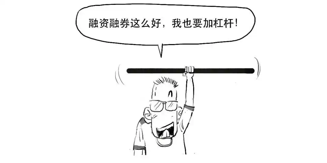 融资融券是什么意思_融资交易保证金比例计算_融资融券交易