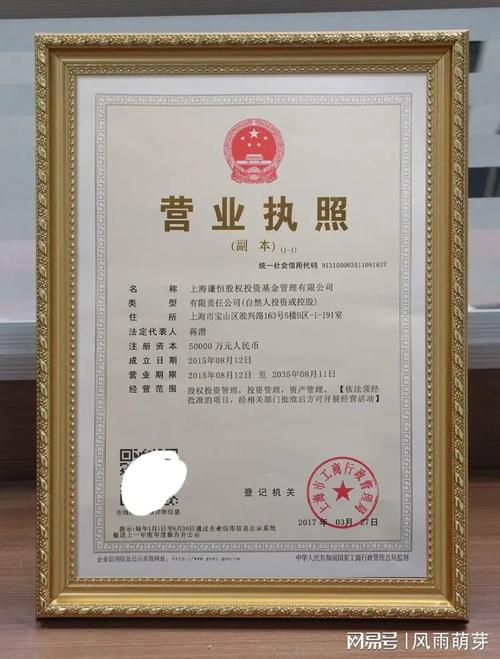 谦恒配资可靠吗_谦恒配资股票投资平台_股票配资股票配资公司