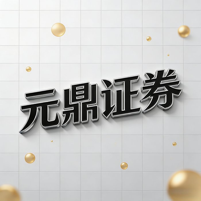 股票配资原理_网上股票配资平台_正规安全线上交易平台