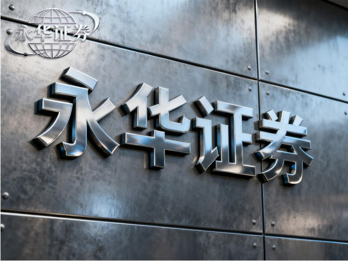 股票配资风险边界判断_网上股票配资平台_正规股票配资平台制度结构