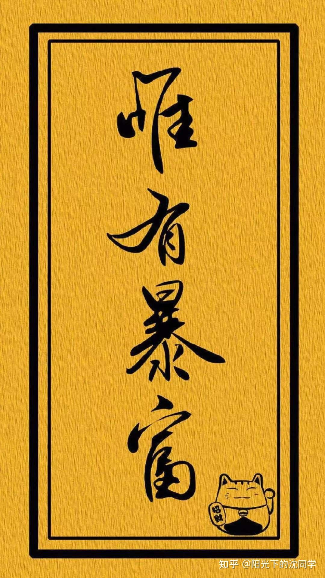 股票基础知识学习_新手炒股入门知识_炒股开户配资平台