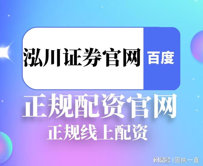 十倍杠杆炒股_9月股市震荡格局_普通投资者风险机会