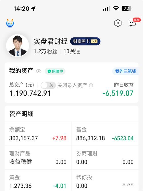 男子股票配资 55 万打水漂！漳州汇霖公司跑路引关注