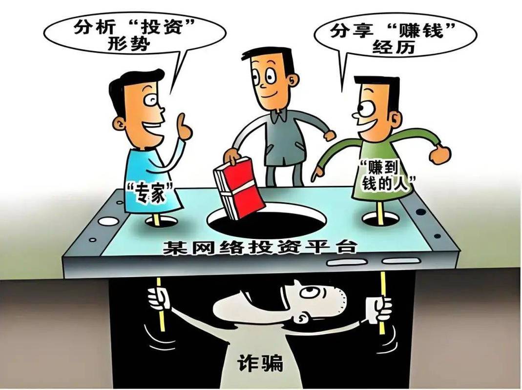 免费股票配资_虚假期货交易平台_高杠杆低保证金骗局