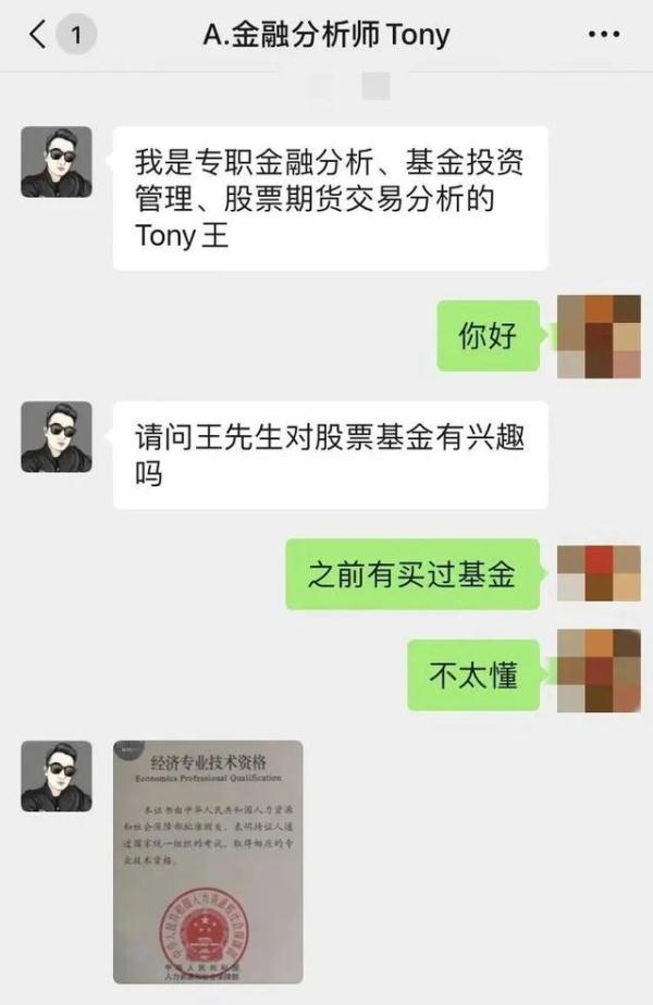 31万神秘“蒸发”?资深老股民傻眼!