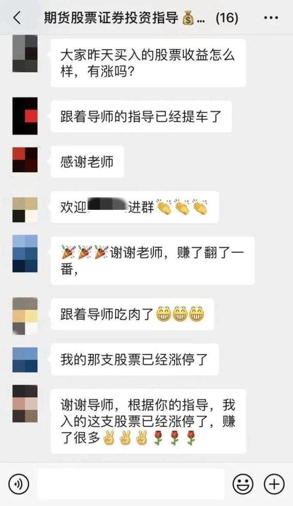 31万神秘“蒸发”?资深老股民傻眼!