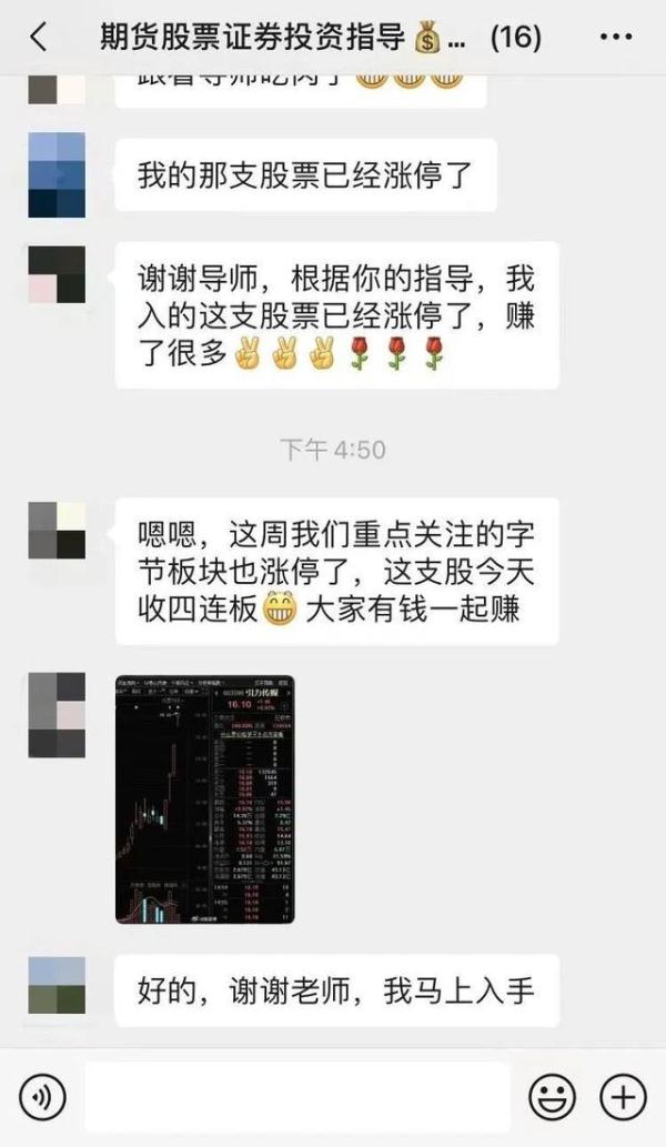 31万神秘“蒸发”?资深老股民傻眼!