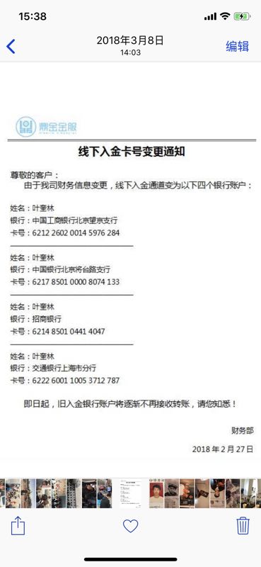 新西兰国王金融骗局_非法外盘期货交易_外盘配资公司