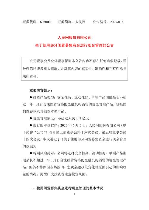 深圳证监局通报私募行业乱象：假金汇产品承销+债券利息转让、易经算命等在办公场所开