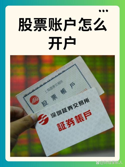 一人多户放开后A股开户数创新高，股民做配资打新更方便
