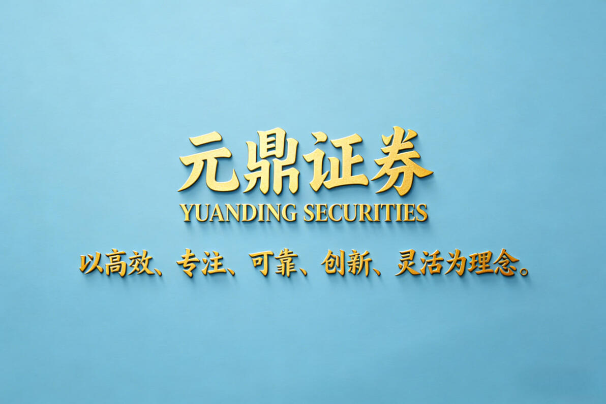 股票市场配资全解析，十大正规证券品牌配资业务梳理