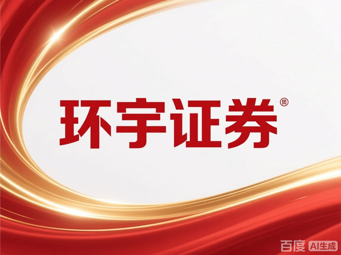 2026正规股票配资平台排行_股票配资平台合规评估_证券配资平台