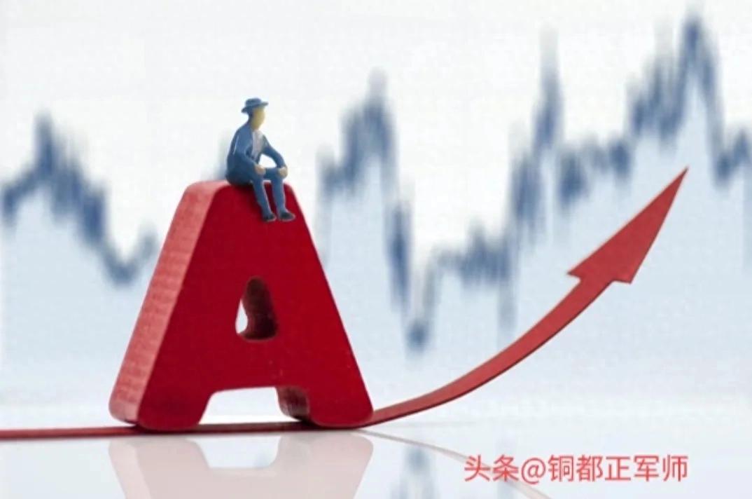 买股票有啥原则？怎样买到好股？这些方法供你参考