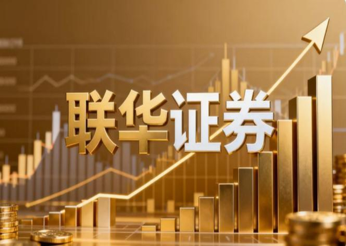 金融科技 杠杆交易平台 监管资质资金管理_证券配资平台