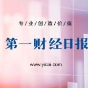 福建股票配资公司受整顿影响，暂停业务观望态势显现