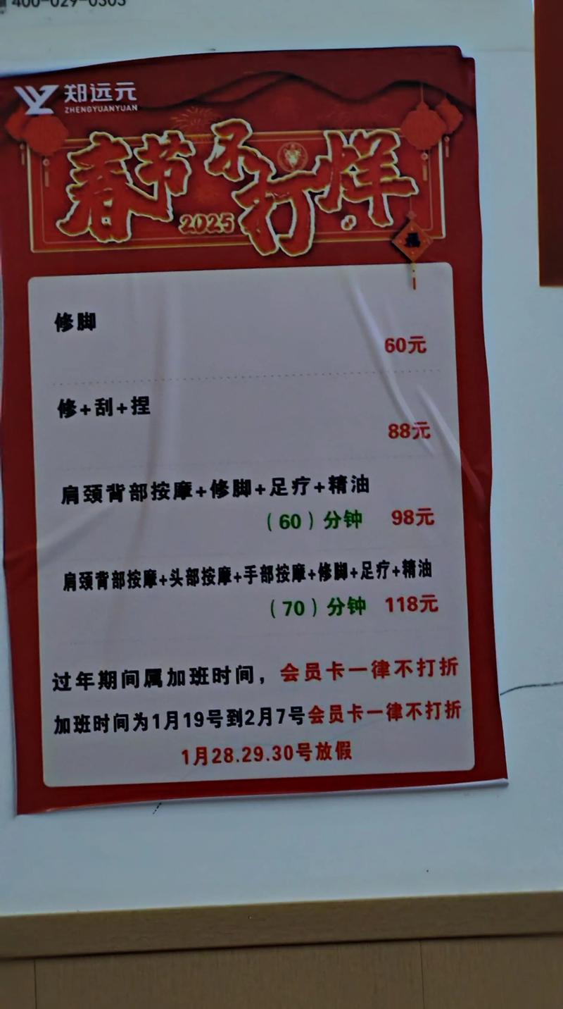 私募配资来源_足浴小广告定增配资_金融从业人员展业地点监管