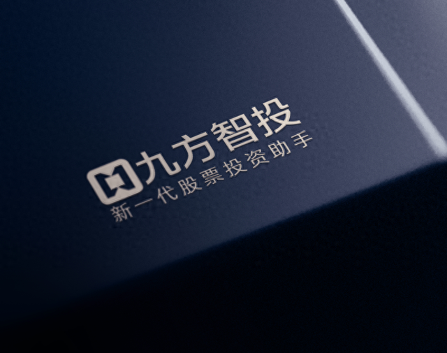 股票入门知识怎么学？九方智投股票学习机助你快速上手