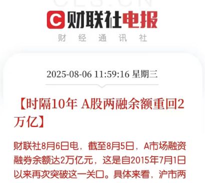 股指期货配资 以上内容摘自国王的星球